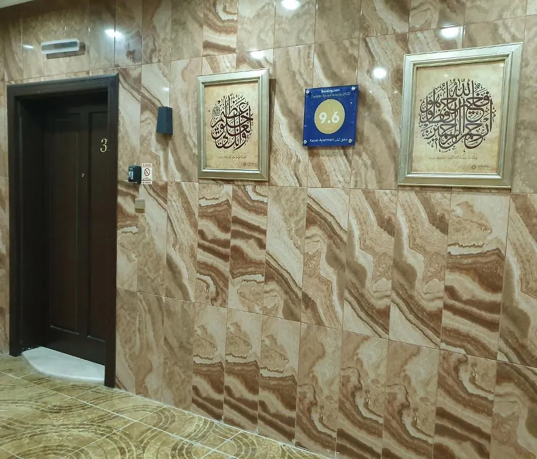 Kayan Apartments Jiddah
